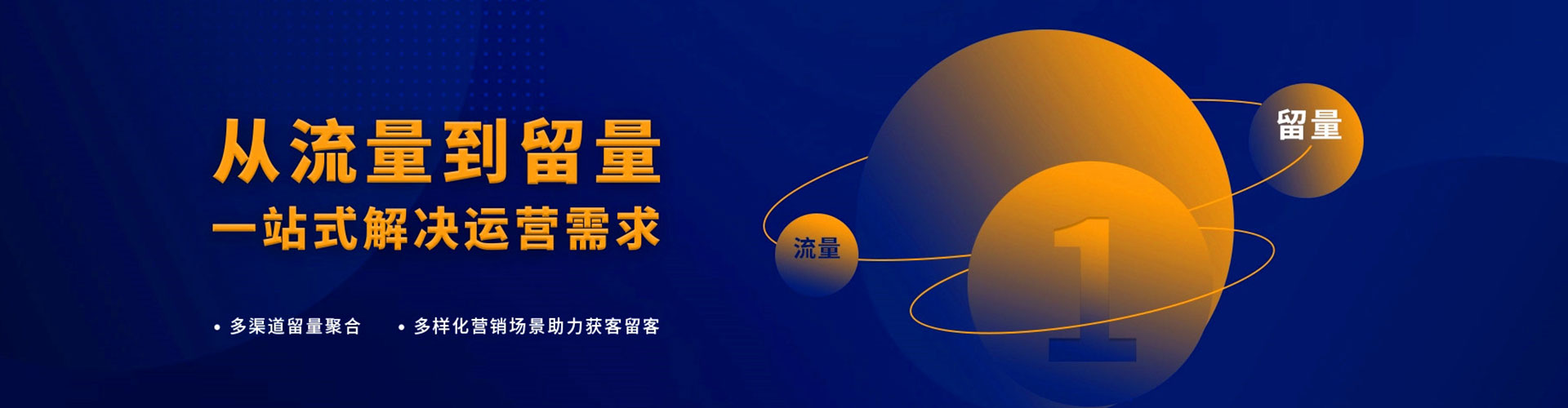 盱眙百度竞价广告