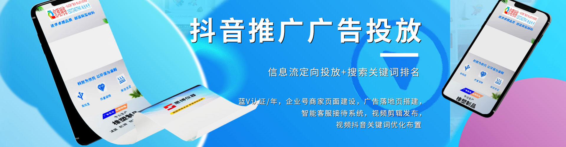 盱眙朋友圈信息流